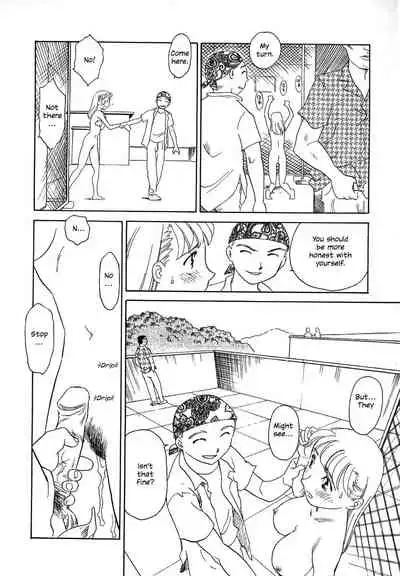 [Suehirogari] TAG [English] [Decensored]