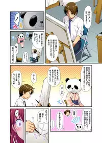 Gaticomi Vol. 91