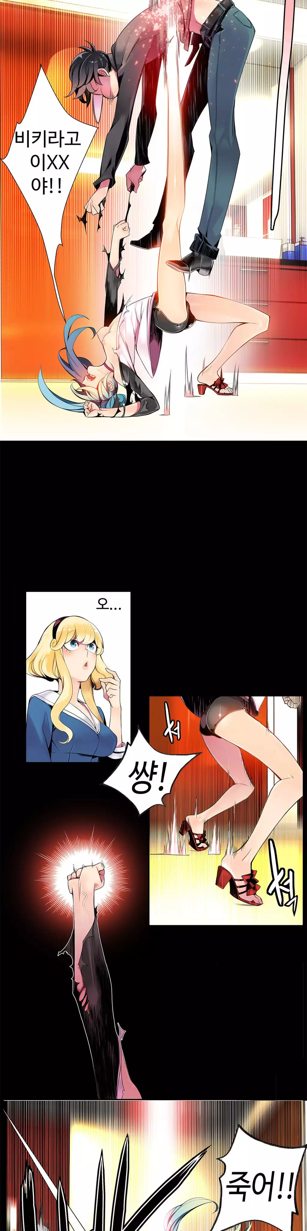 Lilith`s Cord Ch.0-38