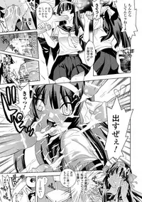 [Anthology] Ahegao Anthology Comics Vol. 2 [Digital]