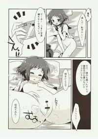 (SC56) [Watakubi (Sasai Saji)] Hajimete no, 18-kin Genkou!? (Hyouka)