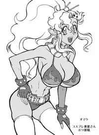 [EDO-ya (EDO)] Mihoshi Tsuma Zenbu (Tenchi Muyo!) [Digital]