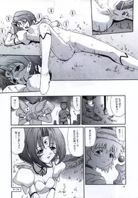 (C62) [GUST (Harukaze Soyogu)] LITTLE WING (.hack, NOIR)