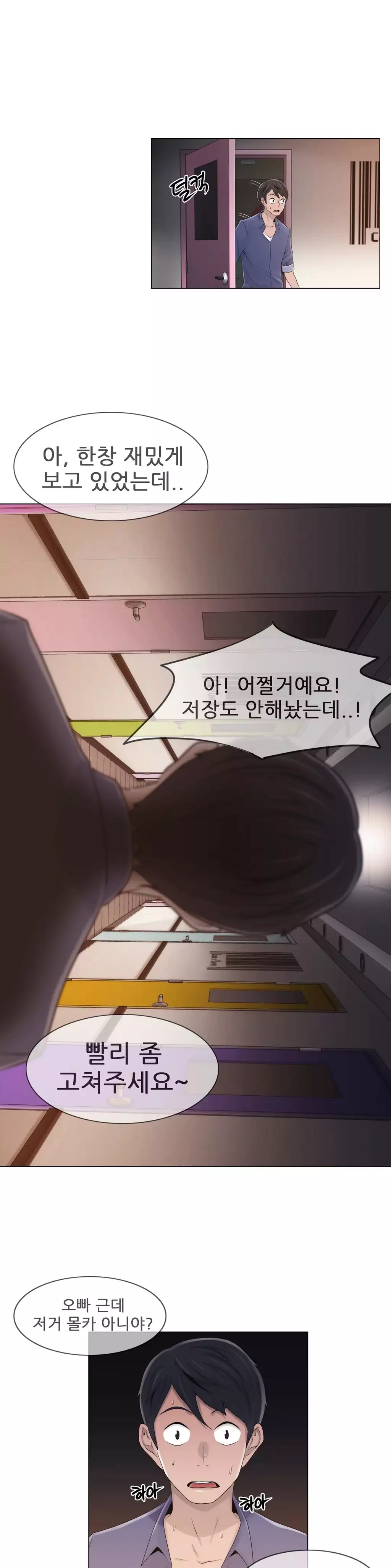 Miss Mystic Ch.1-26