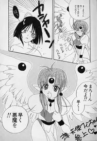 [Asai Ichiko] Berry Sweet (Various)