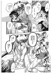 [Tomozawa Shou] Milky's