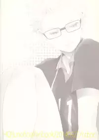 [ntbon (sachi)] Ubrall sonst die Raserei (Haikyuu!!)