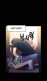 [BAK Hyeong Jun] Sweet Guy Ch. 1-42 [English] [YoManga]