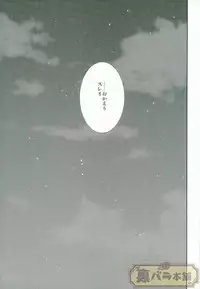 (SUPER24) [Sound:0 (mirin)] ONLY ONE WISH (Tales of Zestiria)