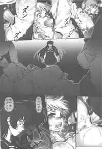 (C82) [Kacchuu Musume (Ouma Bunshichirou)] Utakata Otome (Tasogare Otome x Amnesia)