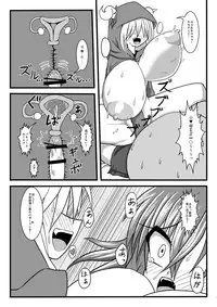 [MITEGURA] Succubusise!