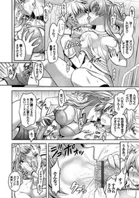 [Rusty Soul, Alto Seneka] Eat Meat Girl [Digital]