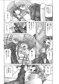 [Kurosaki Haiji] Ash