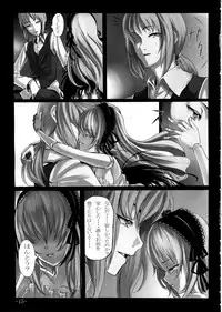 (C79) [LAMINARIA (Shiokonbu)] Kurobara no Himitsu (Rozen Maiden)