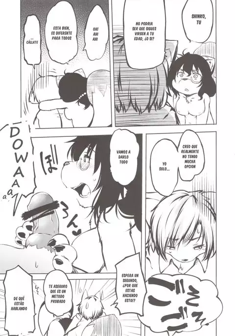 Tanuki no Obaachan to Issho