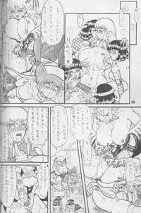 (C66) [Arsenothelus (Rebis)] TGWOA Vol.4