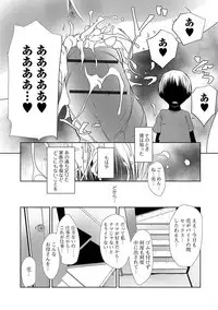 [Anthology] Web Haishin Gekkan Tonari no Kininaru Oku-san Vol. 005