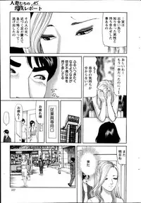 Action Pizazz 2014-11