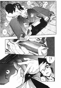 [Kirie Masanobu] Leviathan