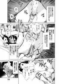 [Hazuki Kaoru] Hontou ni Atta H na Taiken Oshiemasu Vol.2