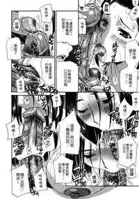 [Drill Murata] Haitoku Lab - Haitoku Laboratory [Chinese] [貪狼閣]