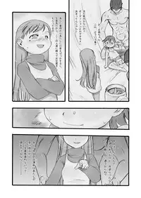 [P.A. Project (Teruki Kuma)] re-Live #01 [Digital]