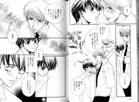 B-BOY LUV 05 メガネ君特集