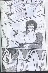 Cotton Comic 1996-04 [Incomplete]