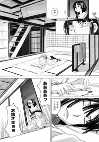 Comic Men's Young 2008-04