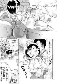 [Awaji Himeji] Anti Real