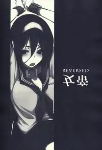 (C82) [Zattou Keshiki (10mo)] THE EMPRESS REVERSED (Hyouka)