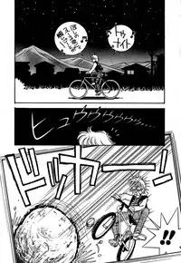 [Arimura Shinobu] Moonlight Magic