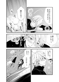 [Minamino Hazuki] Shokupan Kuwaete Toukouchuu... Butsukatta Aite to Kozukuri Ecchi!? [Kanzenban] 2