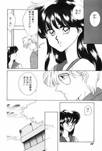 [Kitahara Aki] Himitsu no Houkago