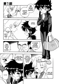 [Shinozaki Rei] Blue Heaven [English] [=LWB=, mysterymeat3]