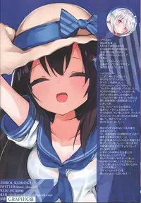 (C94) [AHO-CROSS (Kamioka Chirol)] SHIKIKAN DAISUKI (Azur Lane)