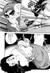 [Moriyama Toh (Yamamoto Naoki)] Servant