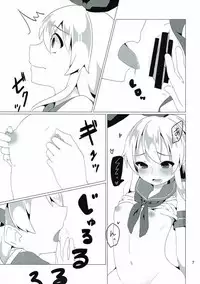 (Ware, Yasen ni Totsunyuu su!) [CuO (Repachi)] Houraigekisen Irimasu! (Kantai Collection -KanColle-)