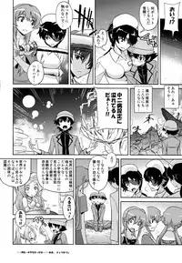 (C81) [SUZUYA (Ryohka)] Minene sama no Niizuma Nikki (Mirai Nikki)