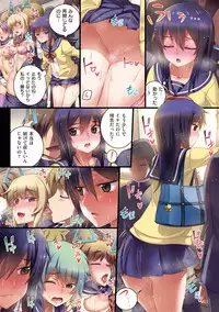 [Koume Keito] School-love.net [Digital]