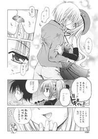 [Matra Milan] Angelical Pendulum Vol. 1