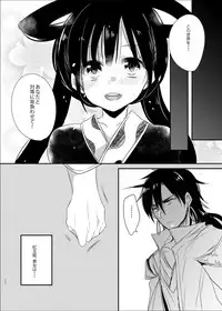 [Mamedaifukuya (Mameko)] SinKou Copybon Matome (Magi: The Labyrinth of Magic) [Digital]