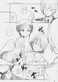 [MARUARAI] Tsuujou ban ni ki wo tsukero (skygirls)