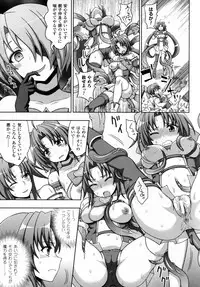 [chaccu, Kotoki Kei] Mavukare Mahou Shoujo! Change of Heart