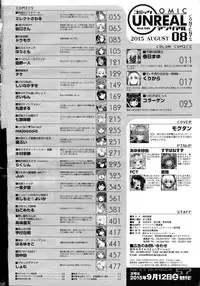 COMIC Unreal 2015-08 Vol. 56