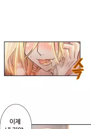 Kill the Dead Bastard Ch.0-17