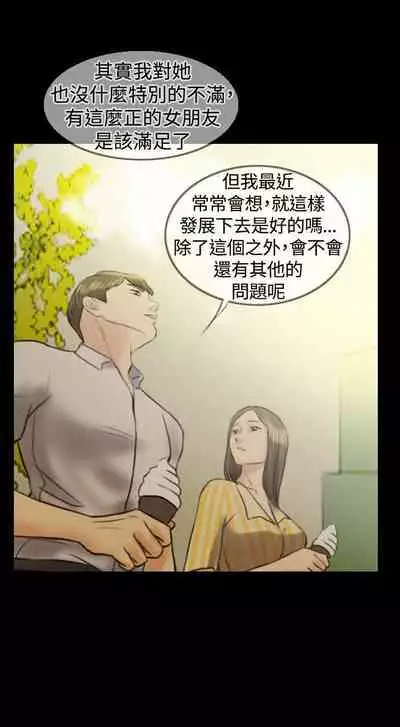紅杏出牆 1-41