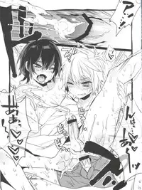 (Shota Scratch 17) [Ash wing (Makuro)] HERE COMES THE SUMMER!!