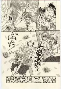 [Rumoi jun] Oshioki Shichau Zo!!