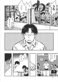 (C90) [Minori Kenkyuujo (Minori Kenshirou)] Minori Kenkyuujo Soushuuhen 2012~2015